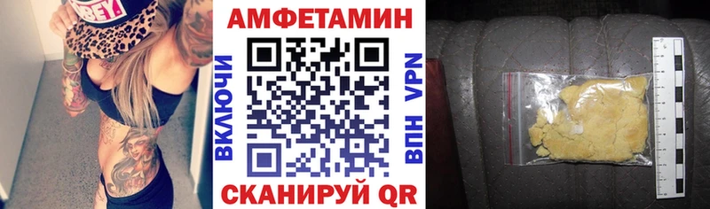 АМФЕТАМИН Розовый Учалы