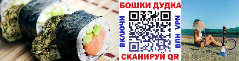 Cannafood конопля  Учалы 