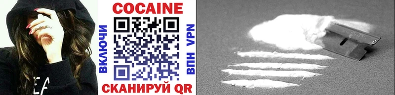 Cocaine Перу Учалы