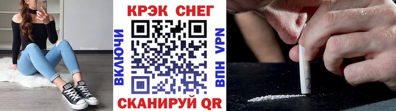 Cocaine FishScale  Учалы 
