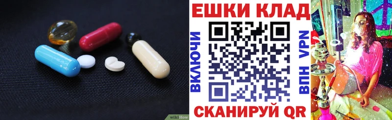 закладки Учалы Ecstasy TESLA