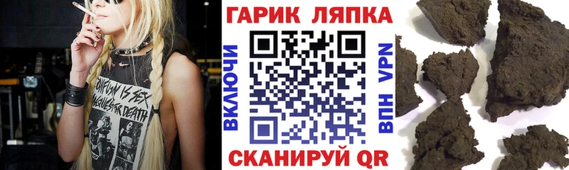 что такое наркотик  Учалы  Гашиш Premium 