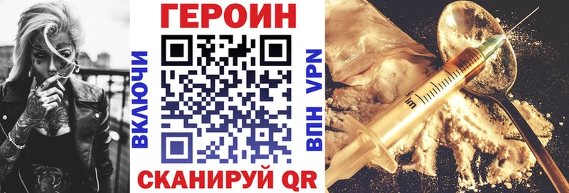 купить наркотики цена Учалы ГЕРОИН белый