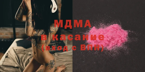 каннабис Арсеньев
