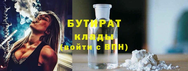 дистиллят марихуана Армянск