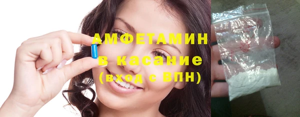 метамфетамин Тихорецк
