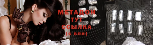 ПСИЛОЦИБИНОВЫЕ ГРИБЫ Аркадак