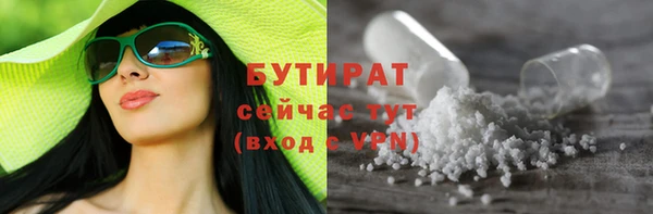 каннабис Арсеньев