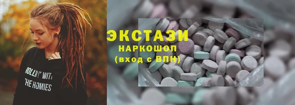дистиллят марихуана Армянск