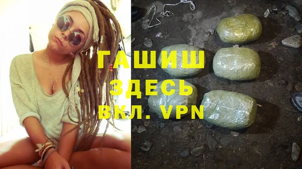 каннабис Арсеньев