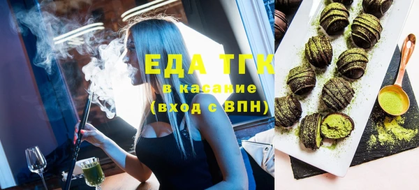 каннабис Арсеньев