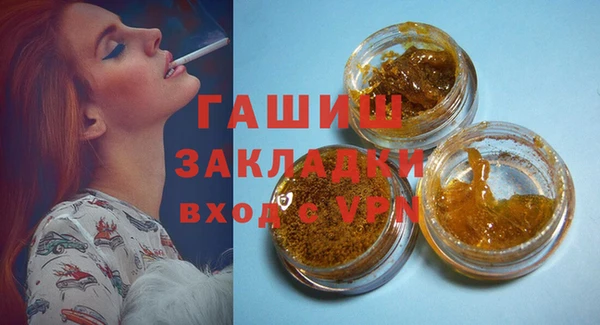дистиллят марихуана Армянск