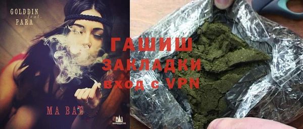 каннабис Арсеньев