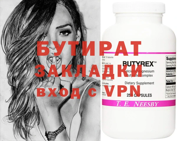 ПСИЛОЦИБИНОВЫЕ ГРИБЫ Аркадак