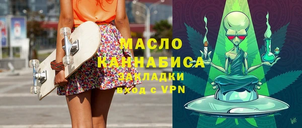 каннабис Арсеньев