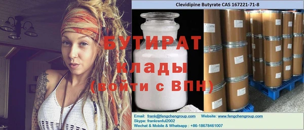 каннабис Арсеньев