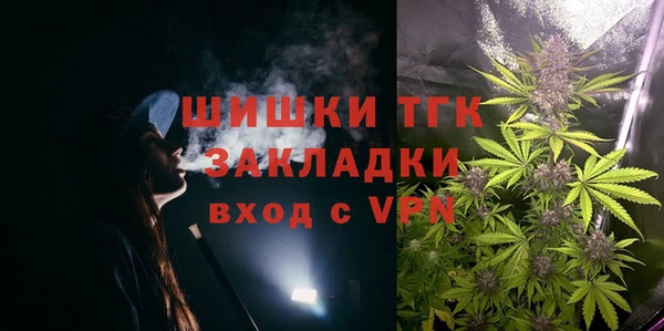 каннабис Арсеньев