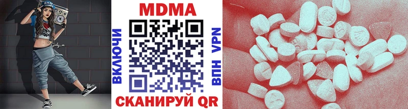 МДМА crystal  сколько стоит  Учалы 