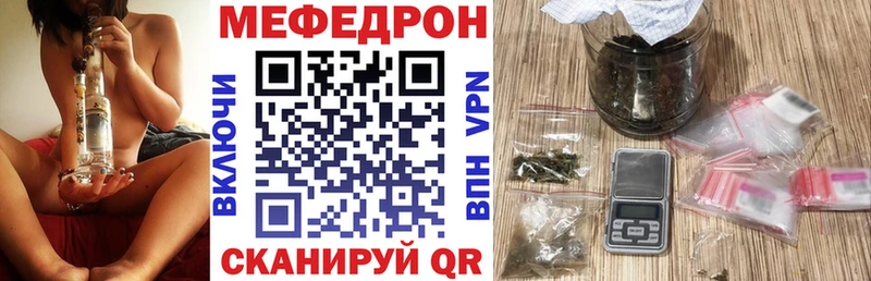купить наркотики цена Учалы OMG tor МЕФ VHQ