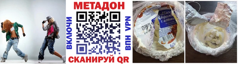 сколько стоит  Учалы  Метадон кристалл 