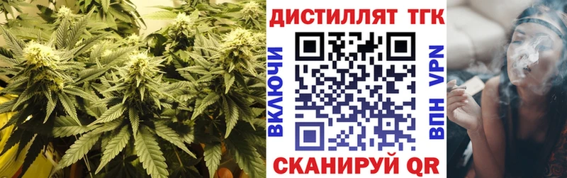 Дистиллят ТГК вейп с тгк  где продают   Учалы 